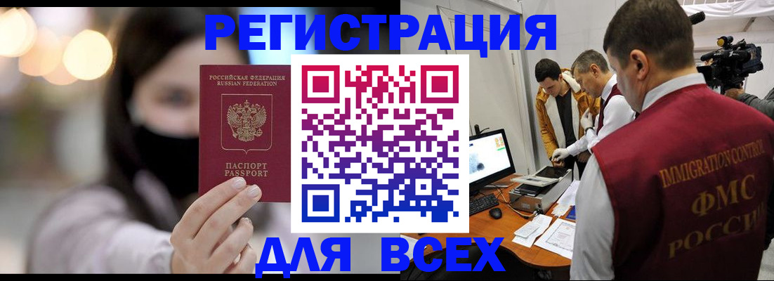 пропишу в квартире в Новосибирской области